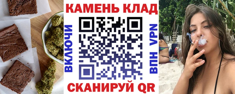 Печенье с ТГК конопля Малая Вишера