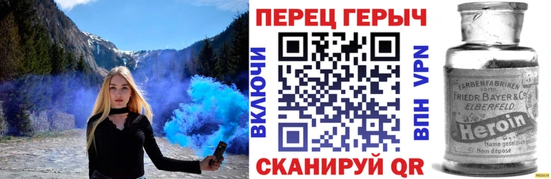 Героин гречка  Малая Вишера 