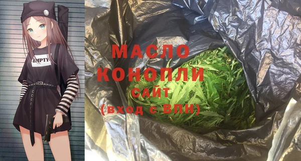 MDMA Premium VHQ Аркадак