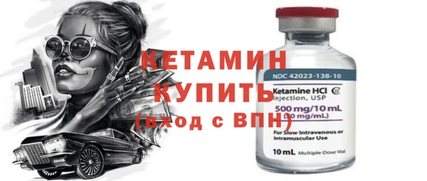 меф VHQ Балабаново