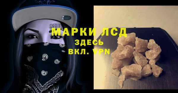 скорость Арсеньев