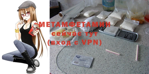 MDMA Premium VHQ Аркадак