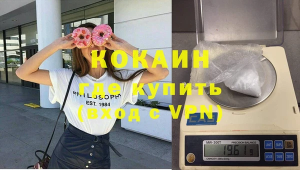 меф VHQ Балабаново