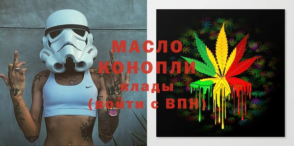 герыч Армянск