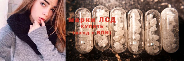 скорость Арсеньев
