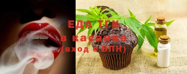 кокаин перу Балахна