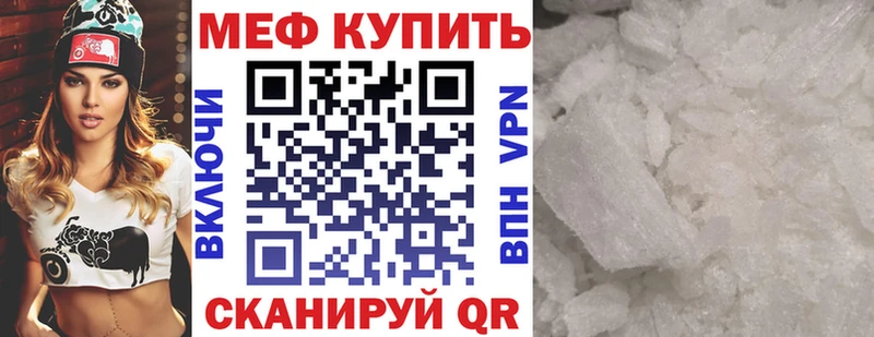 Меф мука Малая Вишера