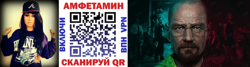 kraken ссылки Малая Вишера Первитин Methamphetamine купить наркотики цена